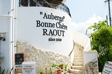 オーベルジュ ボヌ シェール ラウー（Auberge Bonne Chere RAOUT）