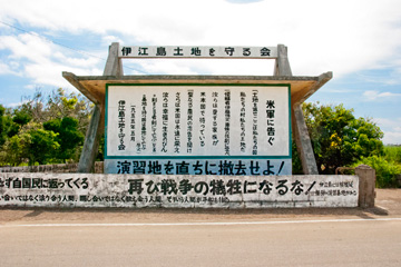 団結道場