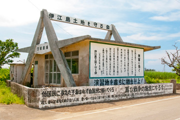 団結道場