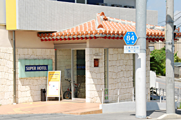 スーパーホテル沖縄・名護