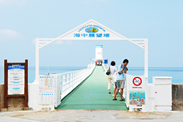 ブセナ海中公園