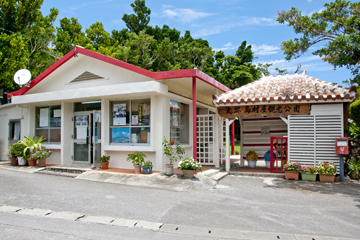 島村屋観光公園