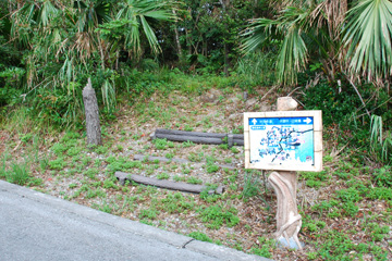 腰岳遊歩道