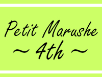第4回 Petit Marushe（プチマルシェ）開催！