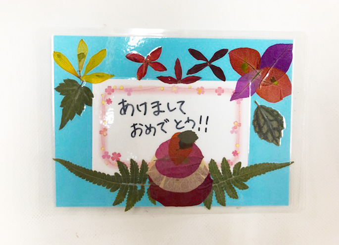 手作りのカードで新年のお祝い！「押し花でオリジナルカード作り」