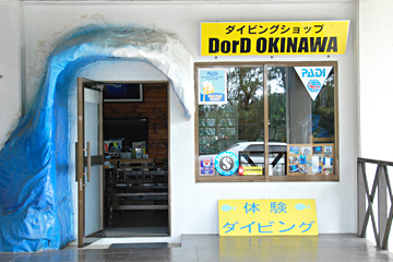 ダイビングショップDorD沖縄