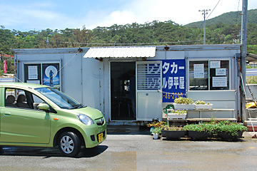 レンタル伊平屋