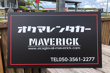 オクマレンタカー