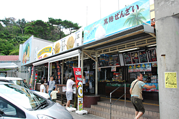 道の駅・許田　やんばる物産センター