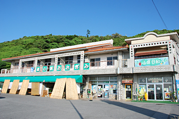 道の駅・おおぎみ