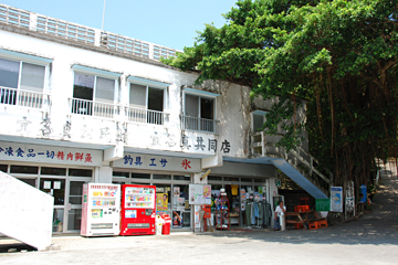 宜名真共同店