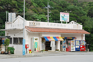 大浦共同売店