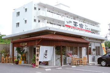 そば処　玉家 Jr. 名護店